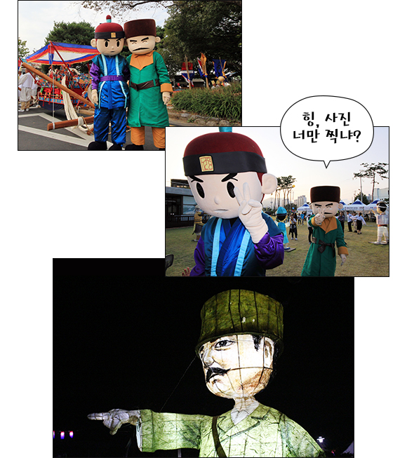 홍성 역사인물축제2