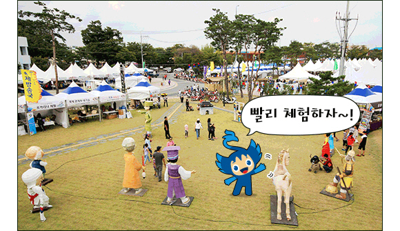 홍성 역사인물축제4