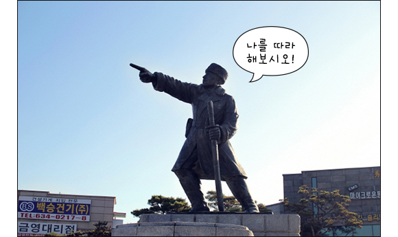 독립운동가 김좌진 장군 동상